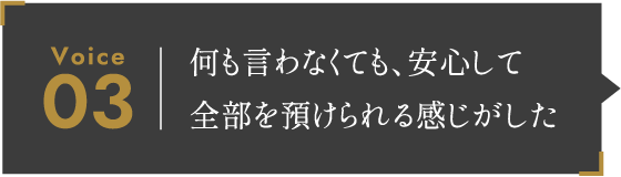 身体だけではなく、心まで軽くなるような時間でした。